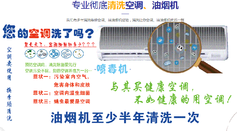 桐庐空调维修售后服务中心电话在哪里找